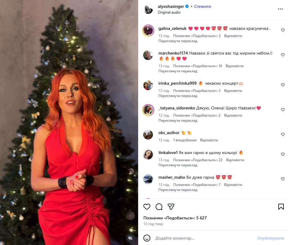 Елена Тополя Елена Тополя