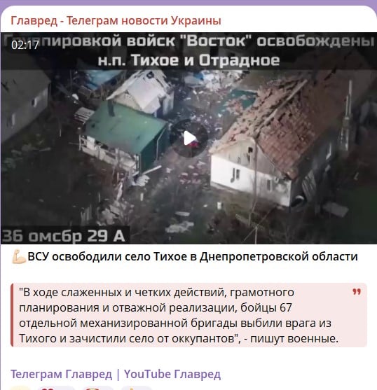 бои за Тихое бои за Тихое