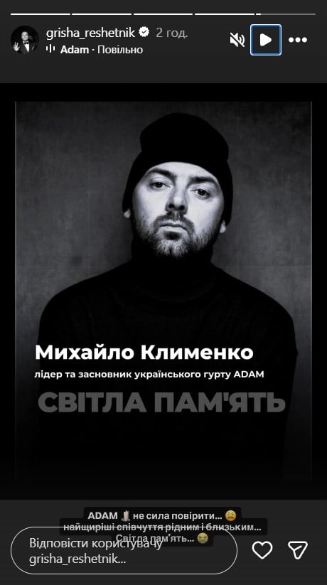 Григорий Решентник