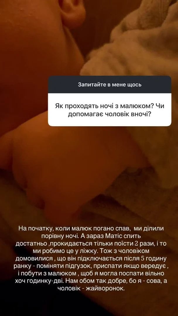 Инна Шевченко о материнстве