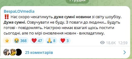 Богдан Беспалов про Степана Гігу Богдан Беспалов про Степана Гігу