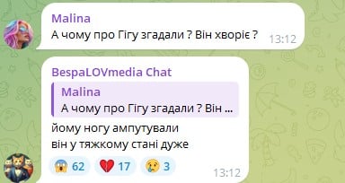 Богдан Беспалов про стан Степана Гіги Богдан Беспалов про стан Степана Гіги