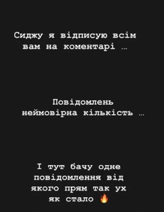 Ольга Дзундза обратилась к поклонникам