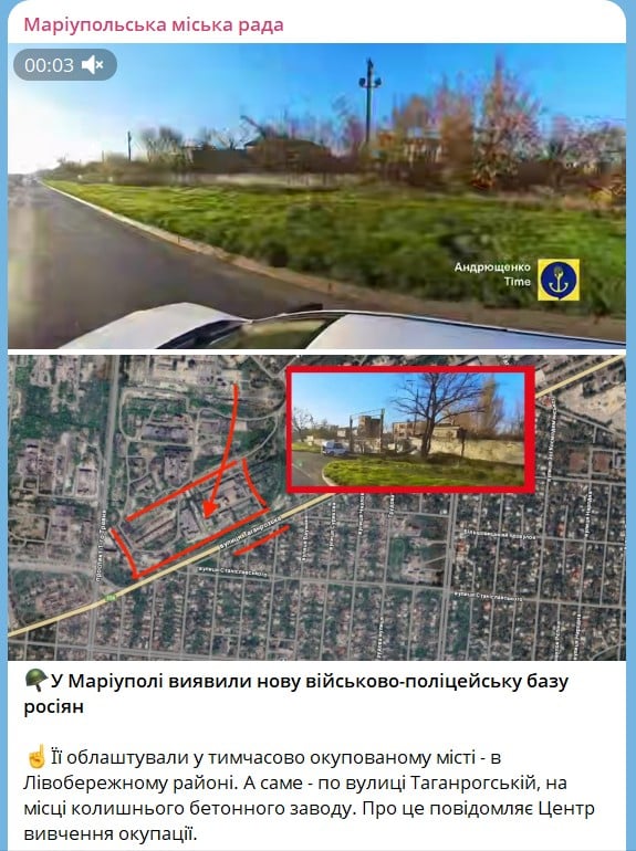 Россияне обустроили новую военную базу в Мариуполе