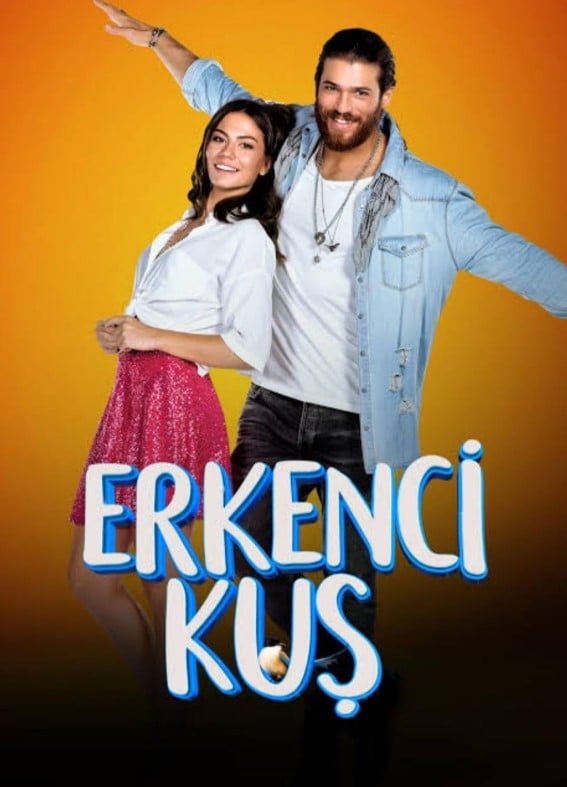 Рання пташка Рання пташка