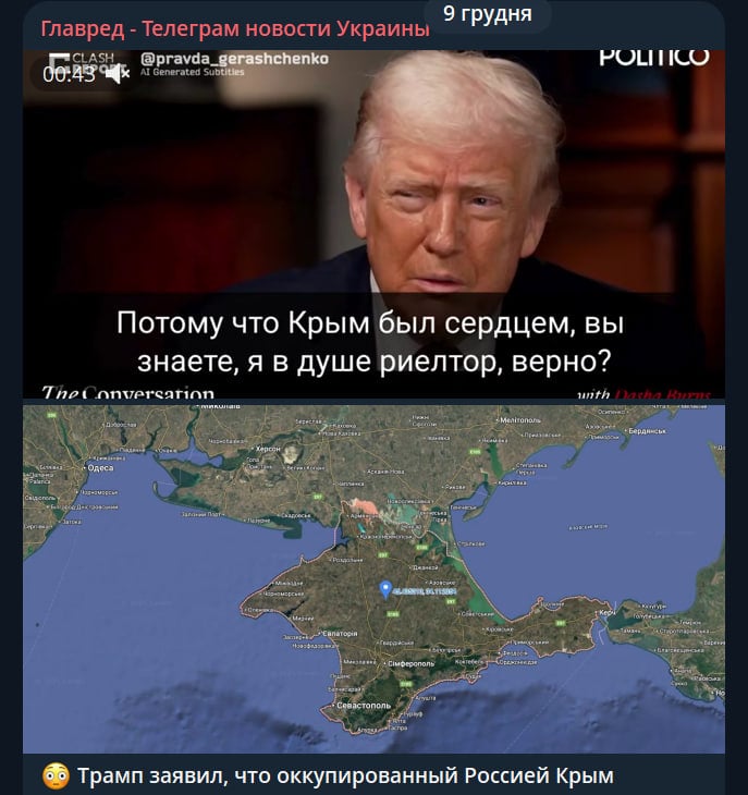 Трамп розкритикував Зеленського і заявив, що РФ має сильнішу позицію Трамп розкритикував Зеленського і заявив, що РФ має сильнішу позицію