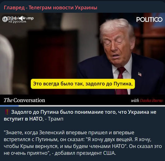 Хто 'здав' Крим - Трамп розкрив невідомі деталі переговорів Зеленського і Путіна Хто 'здав' Крим - Трамп розкрив невідомі деталі переговорів Зеленського і Путіна