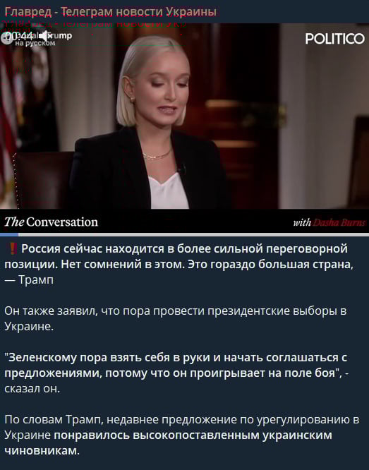 Хто 'здав' Крим - Трамп розкрив невідомі деталі переговорів Зеленського і Путіна Хто 'здав' Крим - Трамп розкрив невідомі деталі переговорів Зеленського і Путіна