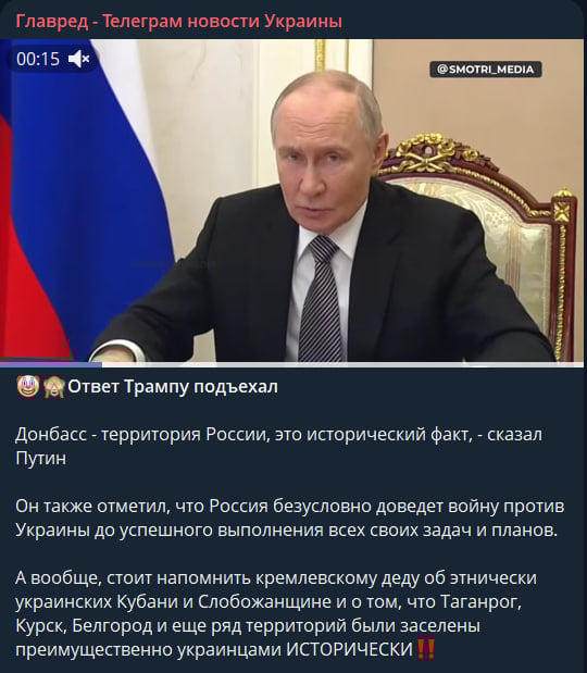'Исторический факт': Путин выдал абсурдное заявление о территории Украины и вспомнил Ленина 'Исторический факт': Путин выдал абсурдное заявление о территории Украины и вспомнил Ленина