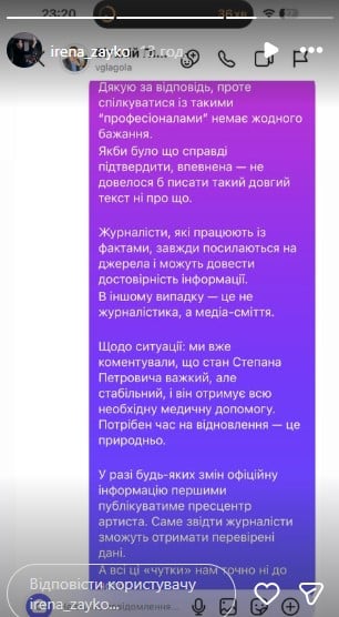 Листування Дієслова і Зайко Листування Дієслова і Зайко