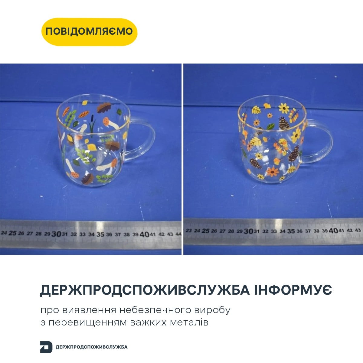 Українців попередили про небезпечний товар у магазинах - як він виглядає Українців попередили про небезпечний товар у магазинах - як він виглядає