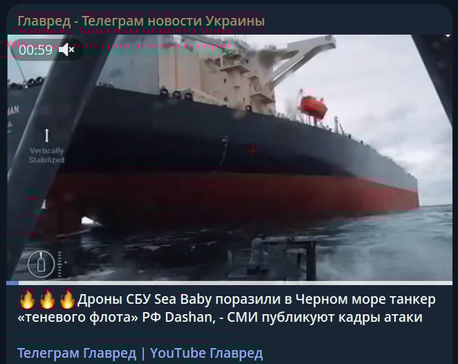 $90 мільйонів пішли на дно: дрони СБУ розтрощили танкер 'тіньового флоту' РФ