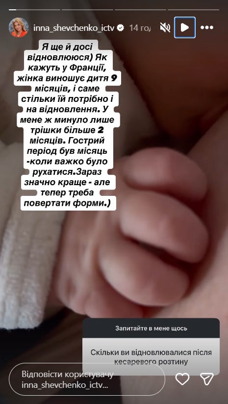 Інна Шевченко із сином Інна Шевченко із сином