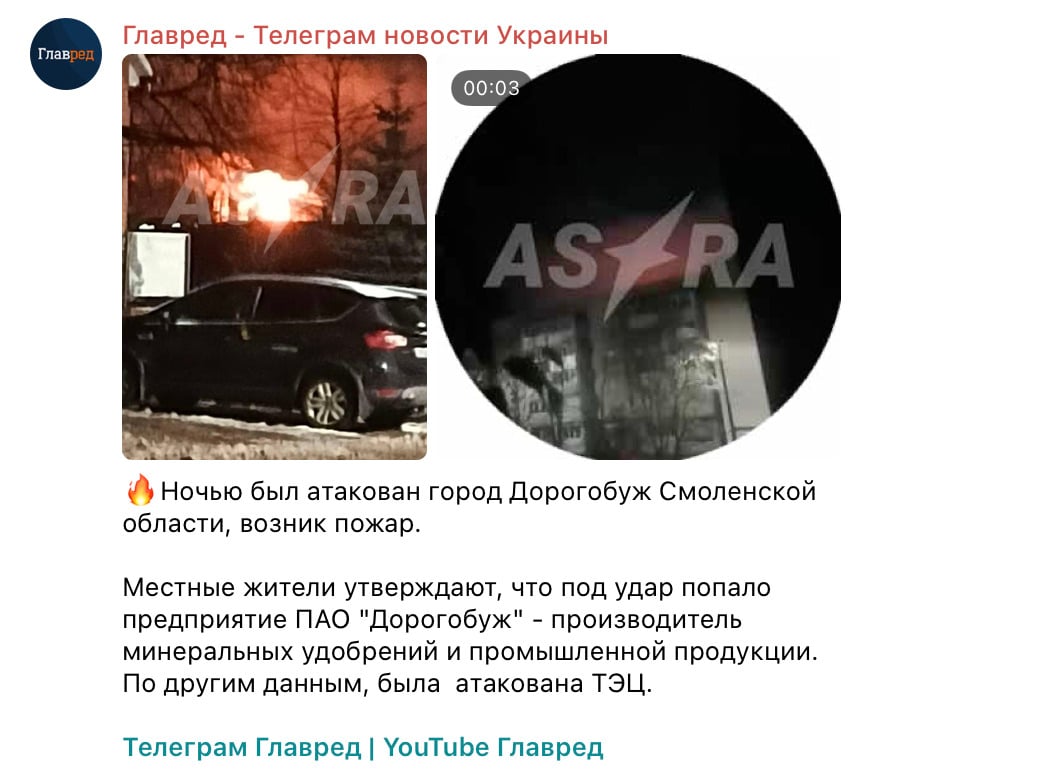 Скриншот Скриншот