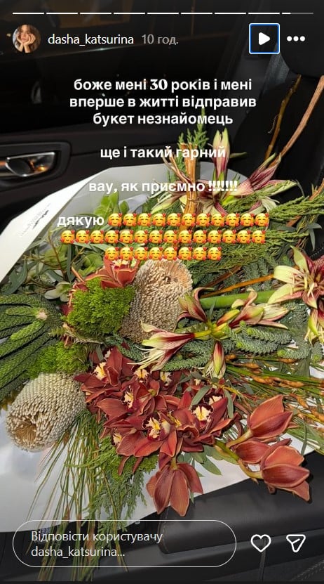 Даша Кацурина Даша Кацурина