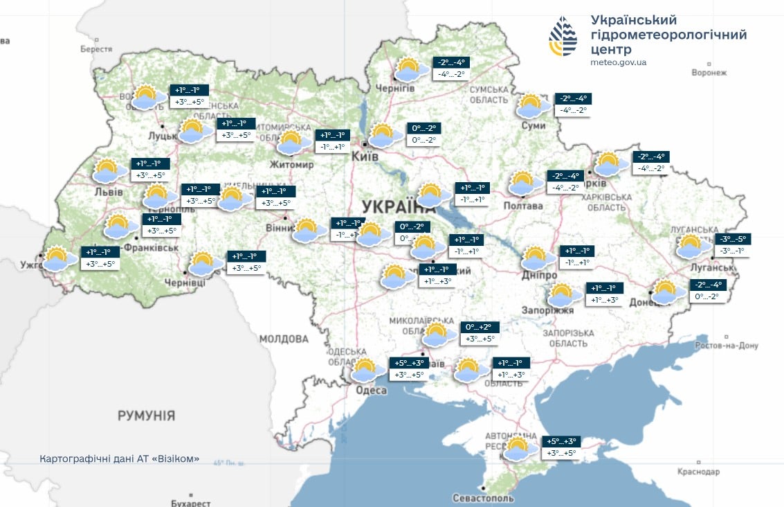 В Украине резко изменится погода: синоптики предупредили о похолодании