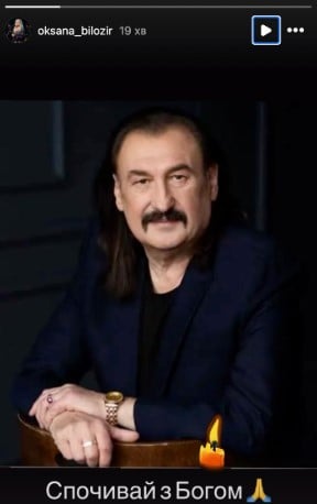 Помер Степан Гіга - реакція знаменитостей Помер Степан Гіга - реакція знаменитостей