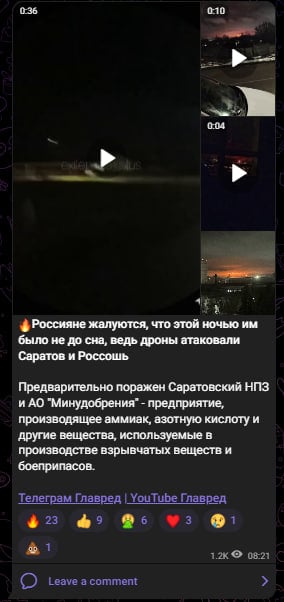 Скрин из тг Скрин из тг