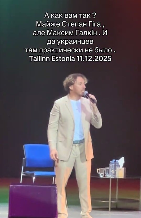 Максим Галкин Максим Галкин