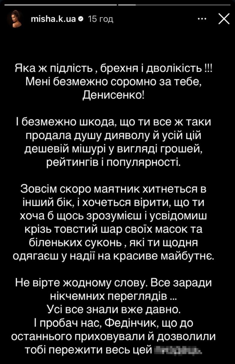 Ксения Мишина Ксения Мишина