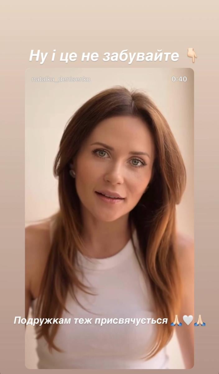 Наталка Денисенко Наталка Денисенко