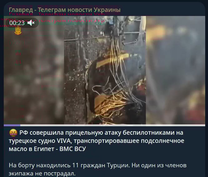 РФ цілеспрямовано атакувала турецьке цивільне судно у Чорному морі - ВМС РФ цілеспрямовано атакувала турецьке цивільне судно у Чорному морі - ВМС