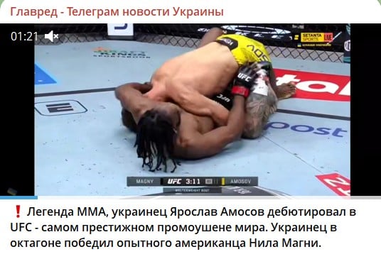 Суперник здався в першому раунді: ірпенчанин Амосов переміг у дебютному бою UFC Суперник здався в першому раунді: ірпенчанин Амосов переміг у дебютному бою UFC