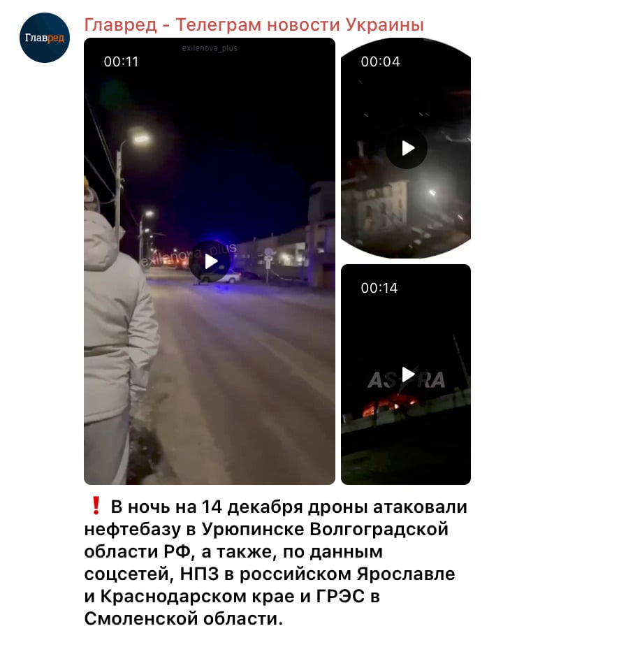 Россия содрогалась от взрывов: дроны долетели даже до Москвы Россия содрогалась от взрывов: дроны долетели даже до Москвы