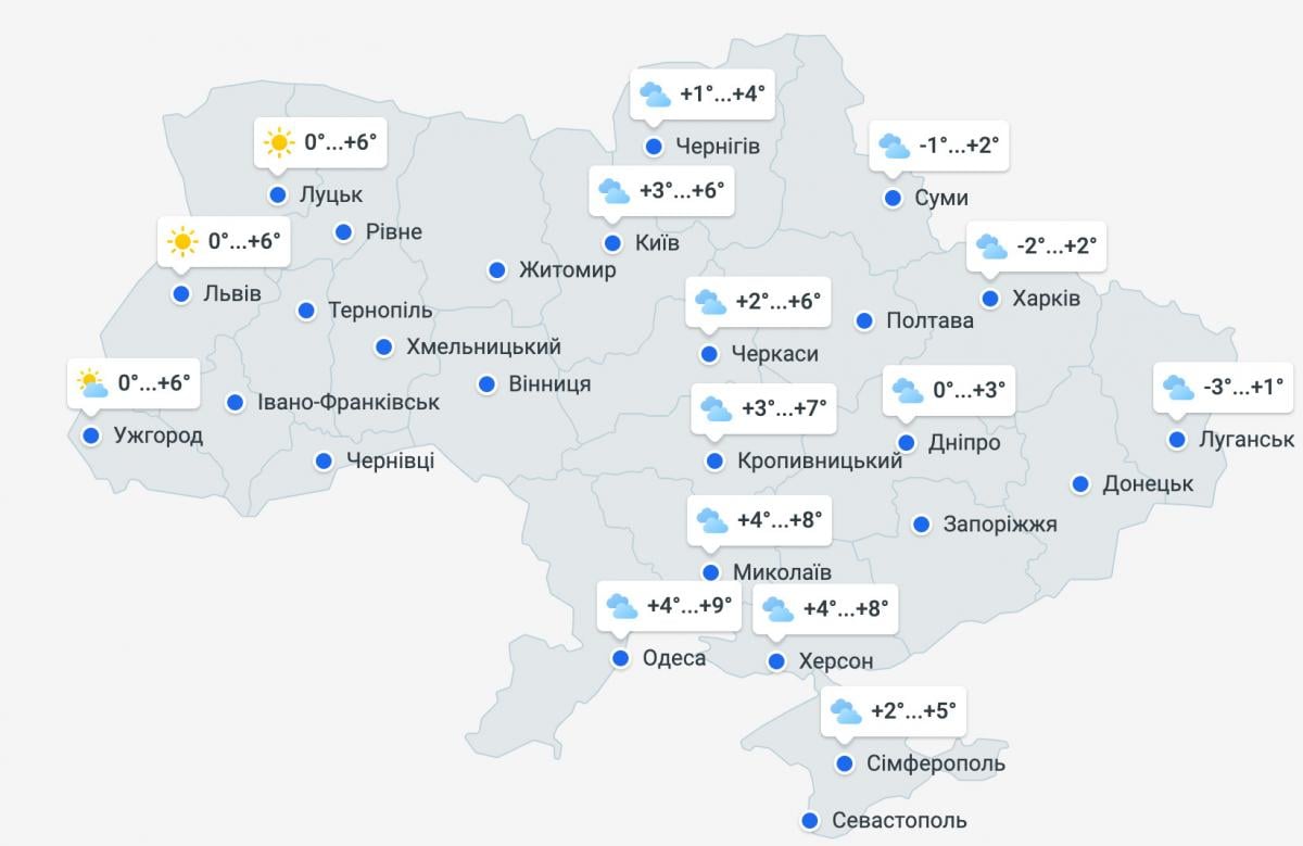 Украину скуют морозы до -8°С: названа дата резкого похолодания Украину скуют морозы до -8°С: названа дата резкого похолодания