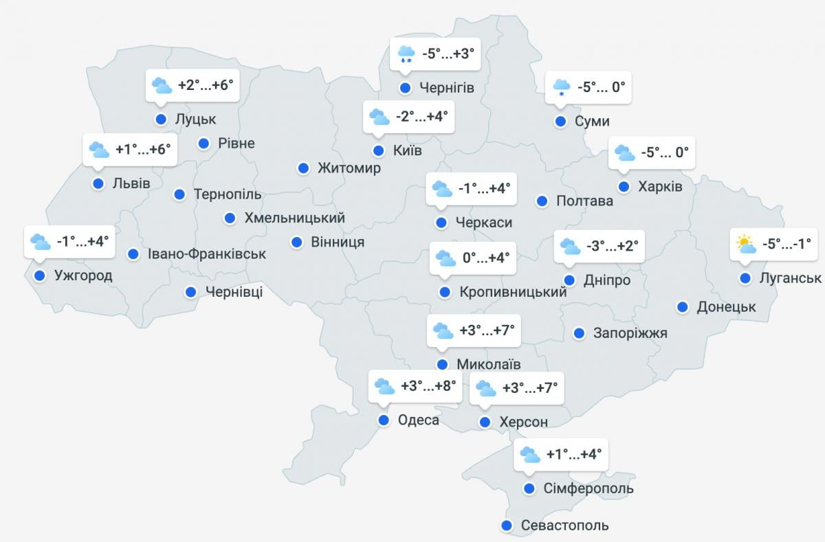 Погода в Україні найближчим часом зіпсується: зʼявився невтішний прогноз Погода в Україні найближчим часом зіпсується: зʼявився невтішний прогноз
