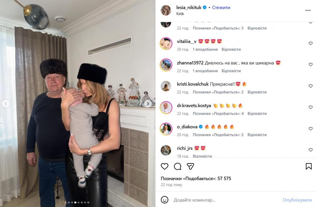 Леся Никитюк с сыном Леся Никитюк с сыном