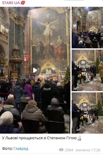 Прощання зі Степаном Гігою Прощання зі Степаном Гігою