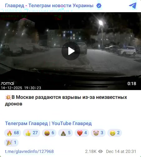 Серія гучних вибухів під Москвою: росіяни скаржаться на атаку невідомих дронів Серія гучних вибухів під Москвою: росіяни скаржаться на атаку невідомих дронів