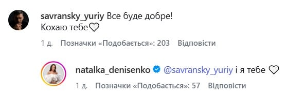 Юрий Савранский Юрий Савранский