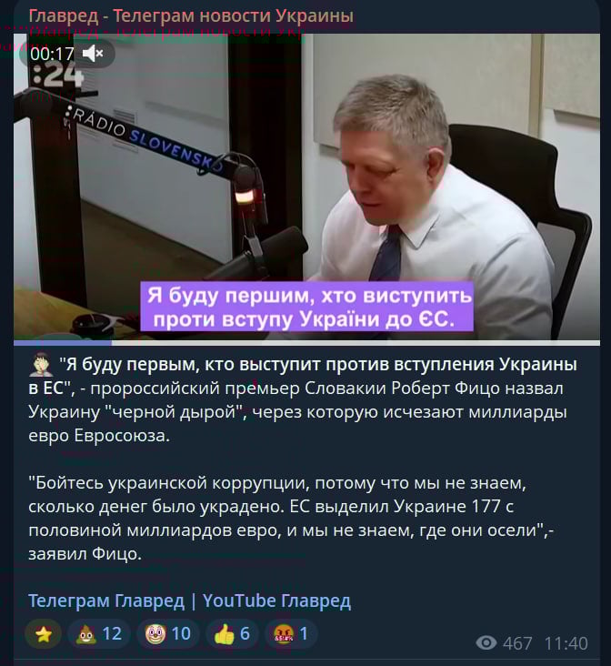 Скрин из тг Скрин из тг
