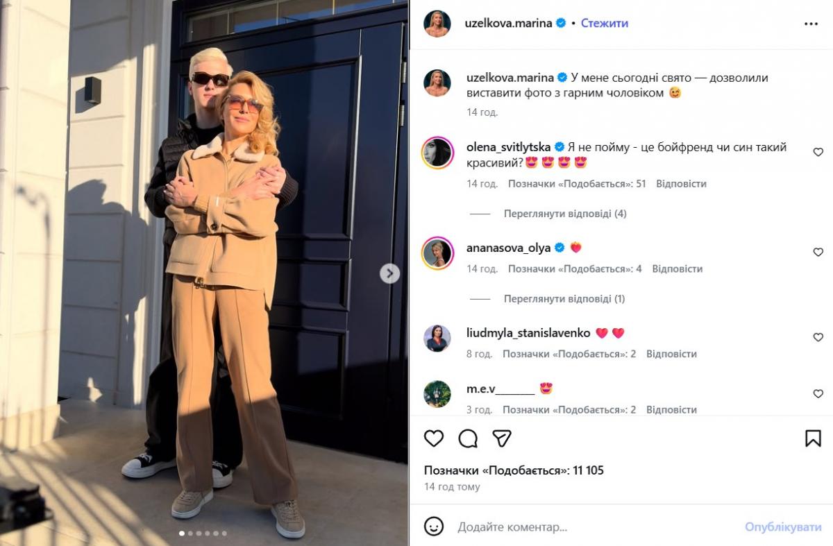 Марина Боржемская с сыном Марина Боржемская с сыном