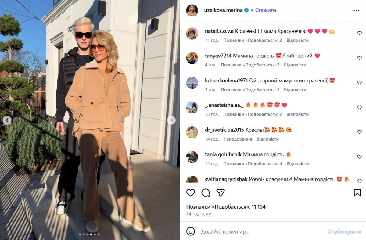 Марина Боржемская с сыном Марина Боржемская с сыном