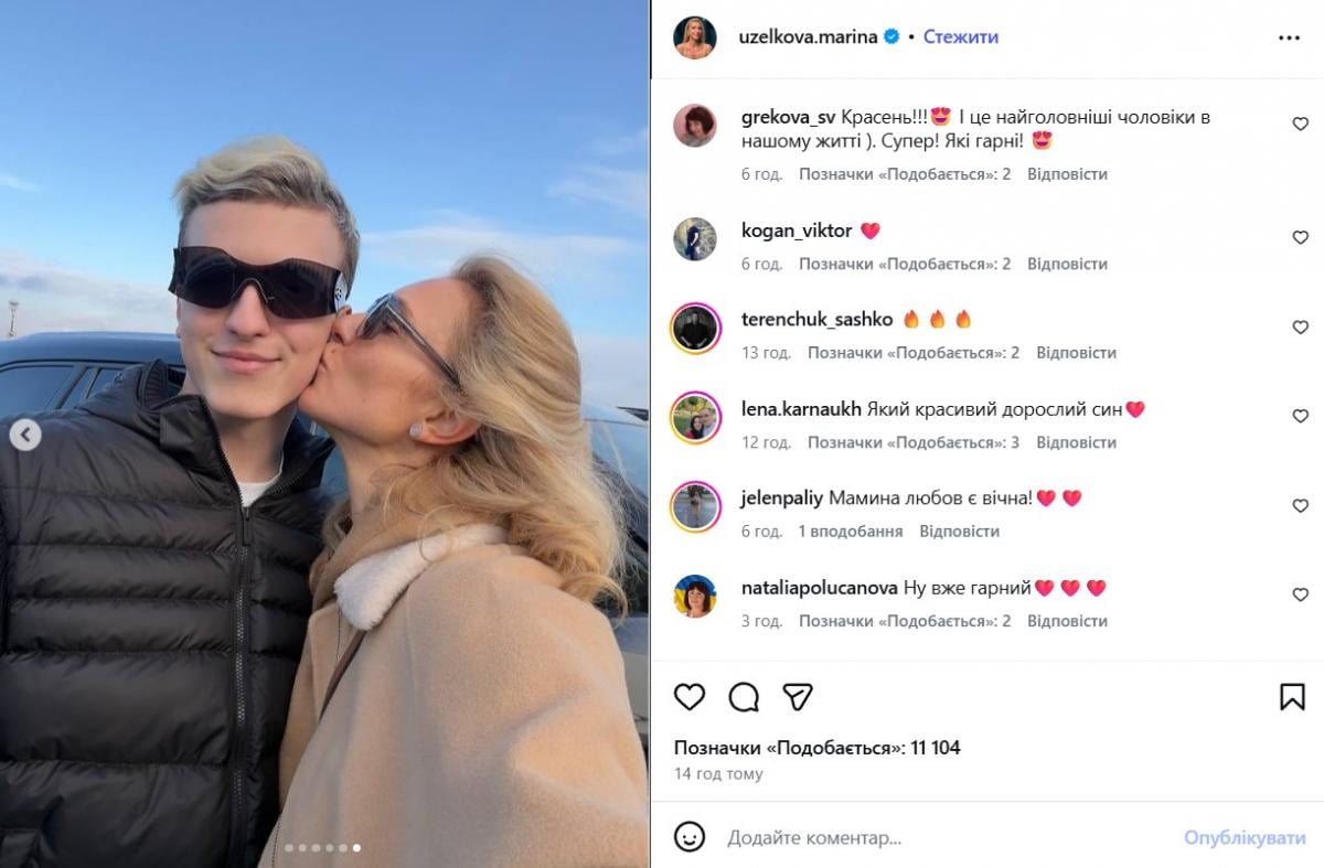 Марина Боржемская с сыном Марина Боржемская с сыном