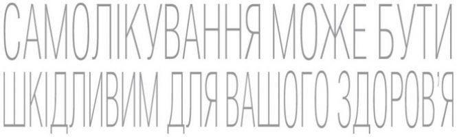 реклама