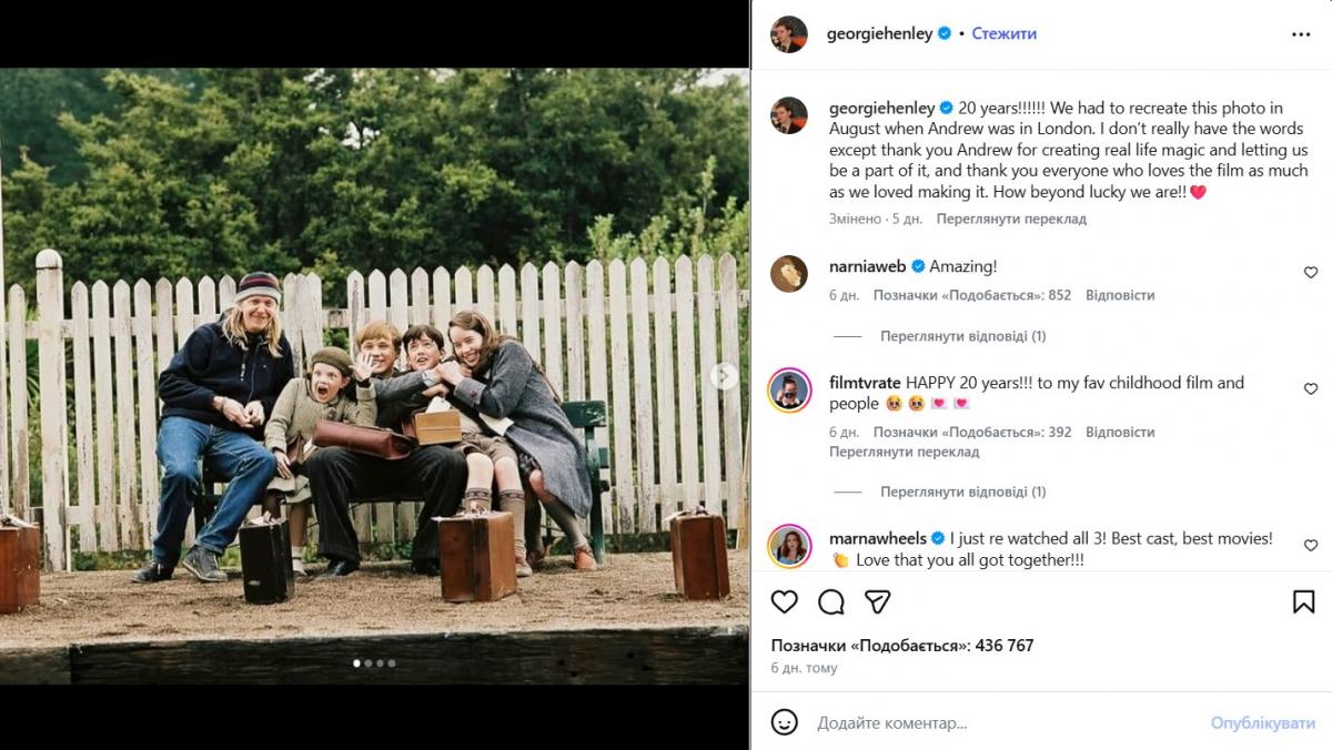 Актори з к/ф Хроніки Нарнії Актори з к/ф Хроніки Нарнії