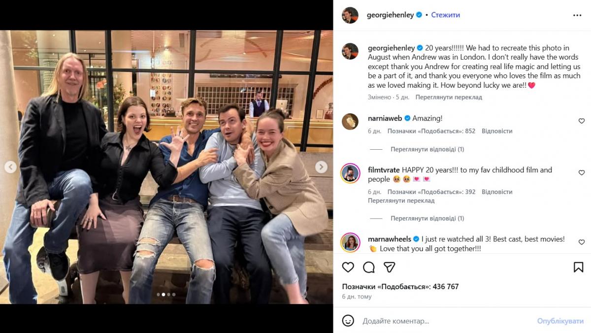 Актори з к/ф Хроніки Нарнії Актори з к/ф Хроніки Нарнії