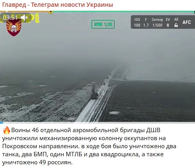 Скріншот Скріншот