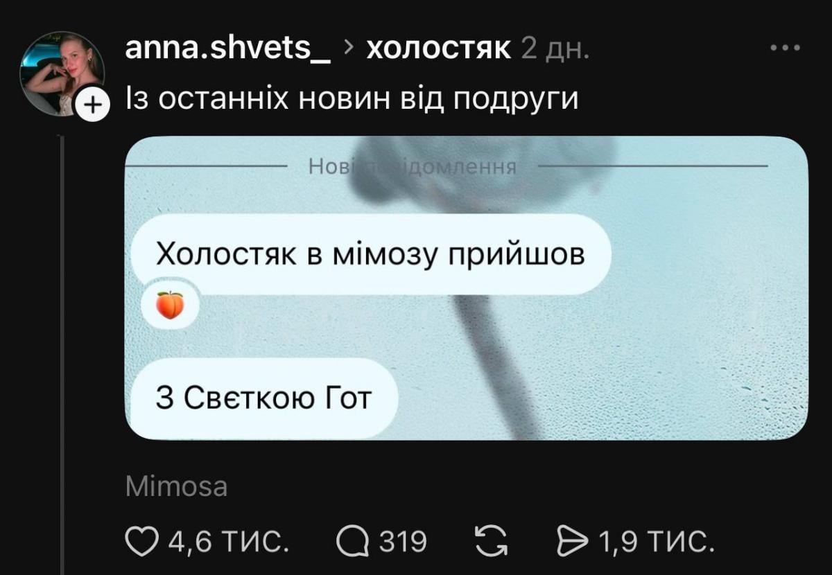 Тарас Цимбалюк