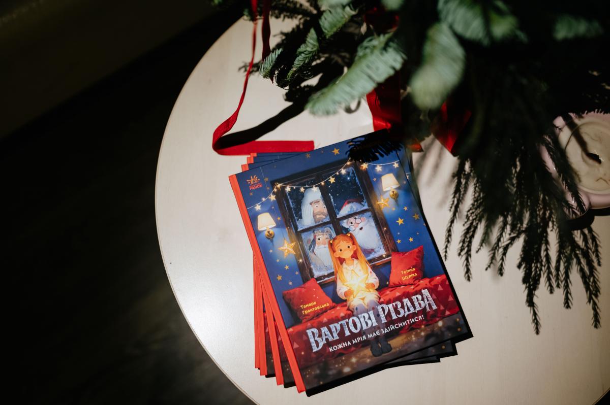  грудні видавництво 