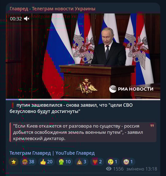 Скриншот из tg