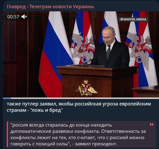 Путин обещает не нападать НАТО, но в Минобороны проговорились о реальных планах РФ