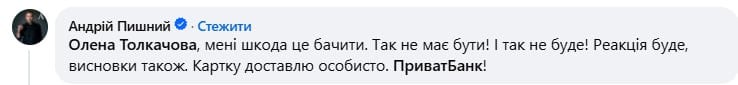 'Пробили дно': військовому з ампутаціями рук і ніг відмовили у видачі картки у банку 'Пробили дно': військовому з ампутаціями рук і ніг відмовили у видачі картки у банку