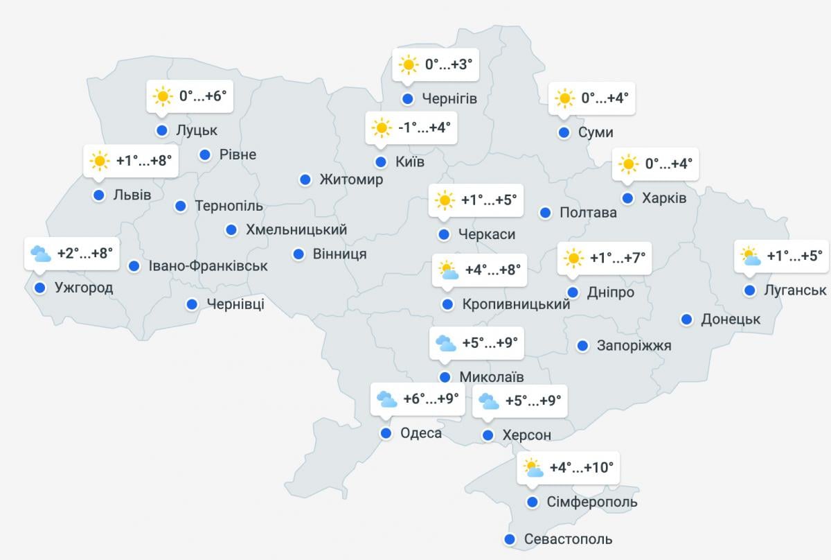 погода 19 декабря погода 19 декабря