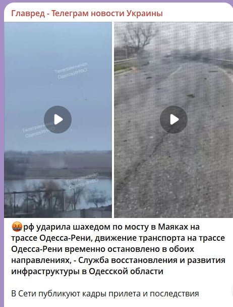 удар по Одеській області удар по Одеській області