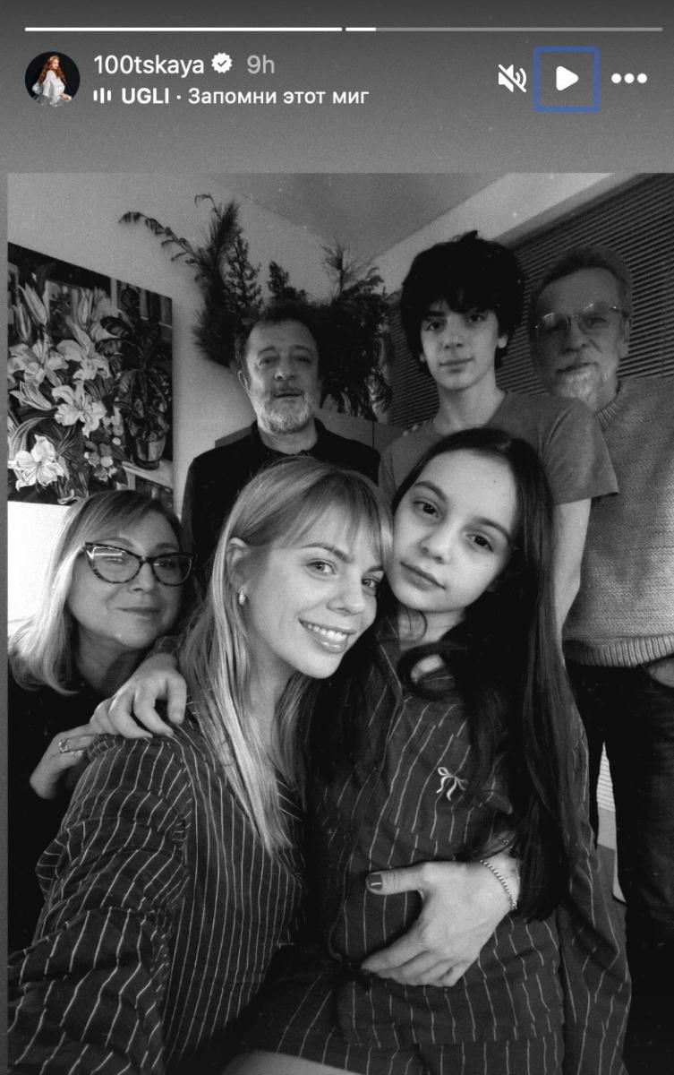 Який вигляд має донька та син Стоцької